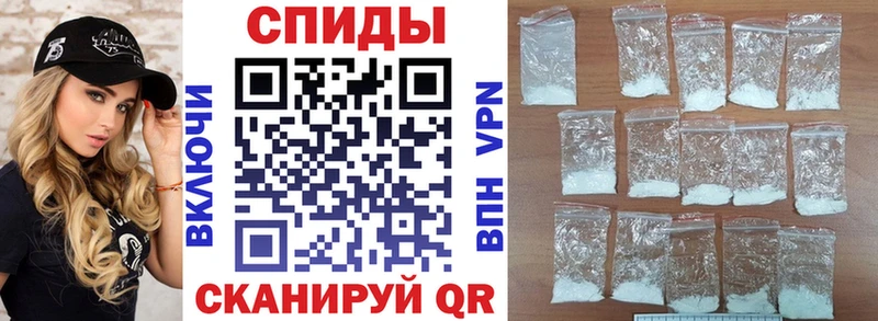 Амфетамин VHQ Городовиковск