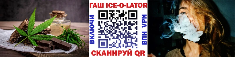 как найти наркотики  ссылка на мегу ONION  Cannafood конопля  Городовиковск 