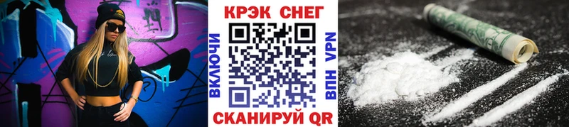 КОКАИН VHQ  Городовиковск 