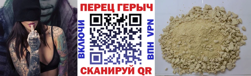 ГЕРОИН гречка  где найти наркотики  Городовиковск 