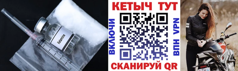 OMG зеркало  Городовиковск  КЕТАМИН VHQ 