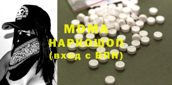 спиды Беломорск