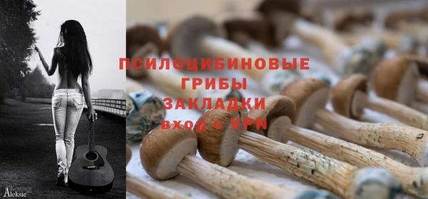 трава Богородск