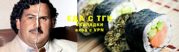 спайс Белокуриха