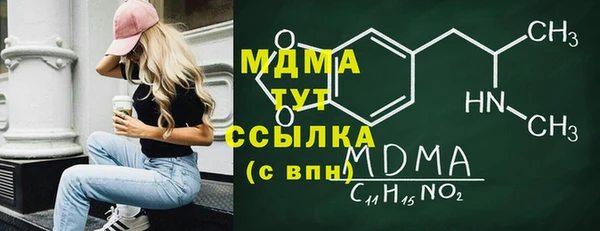 трава Богородск
