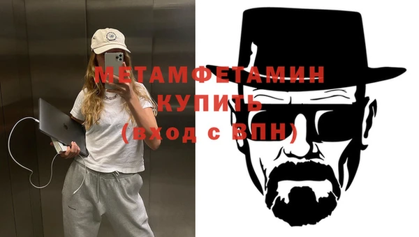 спайс Белокуриха