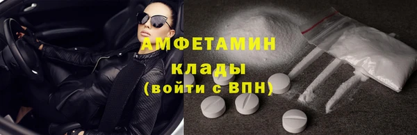 спиды Беломорск