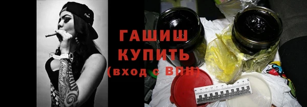 таблы Белоозёрский