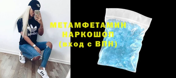 трава Богородск