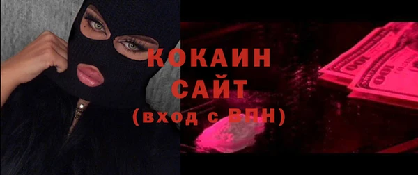 трава Богородск