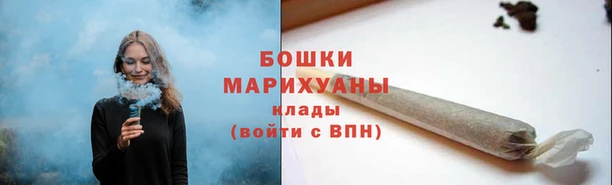 спайс Белокуриха