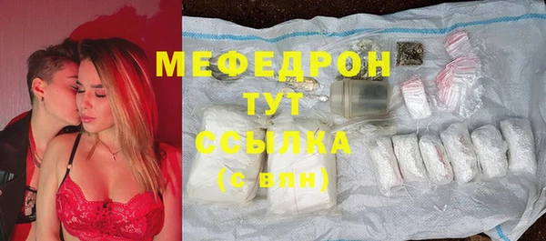 трава Богородск