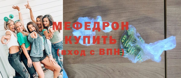 спайс Белокуриха