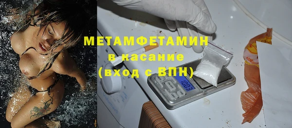 молекула духа Богородицк