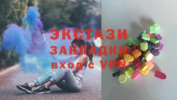 MESCALINE Инта