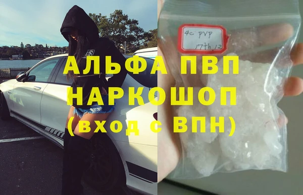 спайс Белокуриха