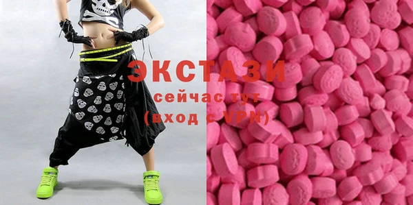 спайс Белокуриха