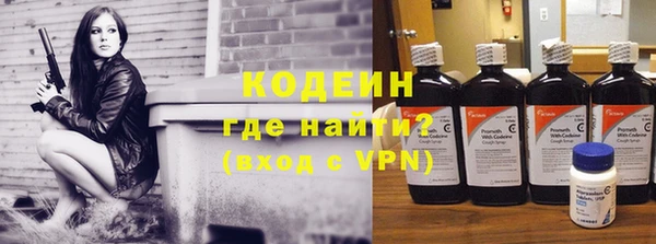 трава Богородск