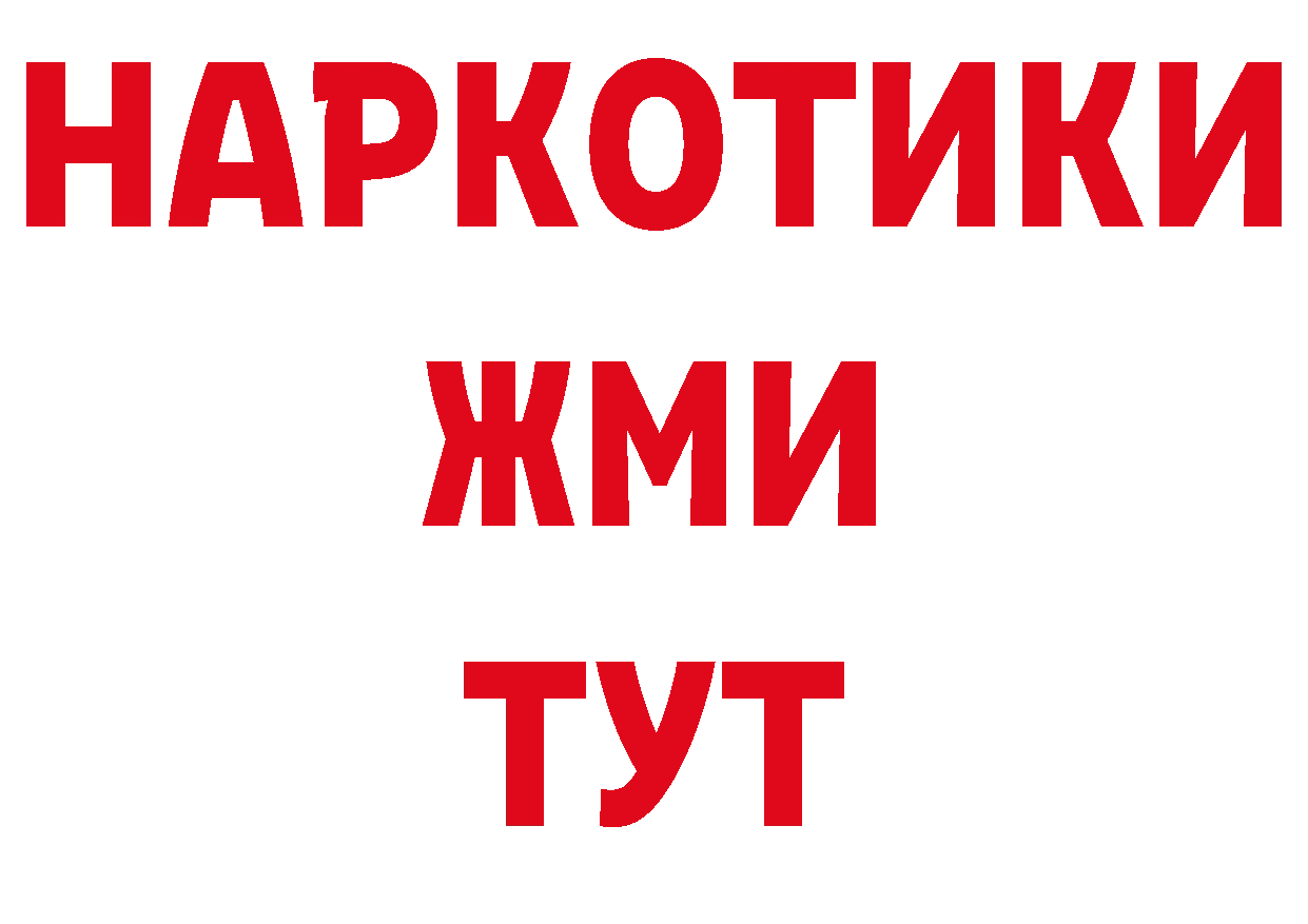 БУТИРАТ оксана маркетплейс сайты даркнета гидра Городовиковск