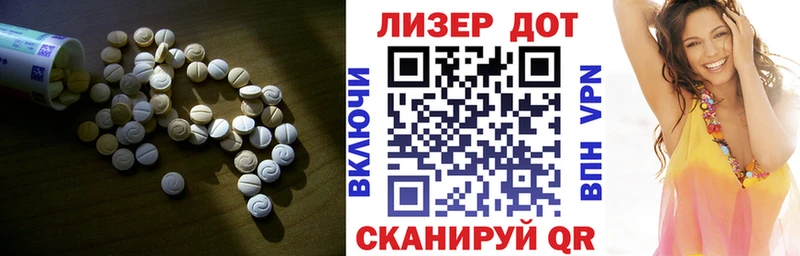 ЛСД экстази ecstasy  Городовиковск 
