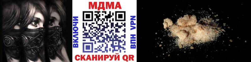 OMG онион  Городовиковск  маркетплейс формула  MDMA молли 