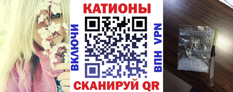 Мефедрон кристаллы  Городовиковск 