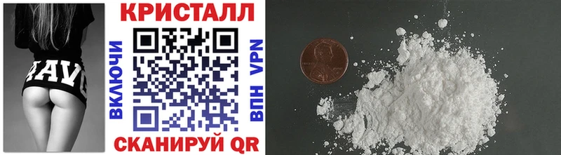 МЕТАМФЕТАМИН Декстрометамфетамин 99.9%  дарнет шоп  Городовиковск 