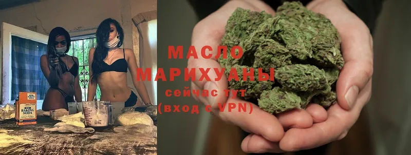 купить наркоту  Городовиковск  mega сайт  ТГК THC oil 